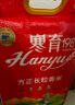 方正大米【有机认证】长粒香米 当季新米 真空装 东北大米5kg/10斤 实拍图