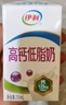 伊利专利高钙牛奶 200ml*12盒 添加维生素D 益生元 送长辈礼盒装 实拍图