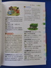 开心小学生多功能成语词典大全 中华成语大词典近义反义词成语故事成语接龙现代汉语小学专用新华字典工具书 实拍图