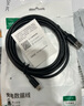 绿联USB2.0转Mini USB数据线 平板移动硬盘行车记录仪数码相机摄像机T型口充电连接线 3米 10386 实拍图