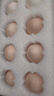京喜加富硒鸡蛋45-55g/枚新鲜鸡蛋土鸡蛋溏心蛋早餐买菜京东包邮溏心蛋 富硒鸡蛋20枚 实拍图