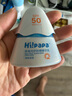 Hi!papa海龟爸爸防晒精华乳小光盾Pro户外高倍儿童防晒乳30+5g SPF50+ 实拍图