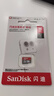 闪迪（SanDisk）16GB TF（MicroSD）内存卡 A1 C10 至尊高速移动版存储卡 读速98MB/s 手机平板游戏机内存卡 实拍图