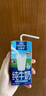欧德堡（Oldenburger）脱脂纯牛奶200ml*24整箱 德国DMK进口高钙奶 0脂肪早餐奶 餐饮奶 实拍图