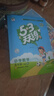 53天天练 小学数学 五年级下册 RJ 人教版 2025春季 含答案全解全析 赠测评卷  实拍图