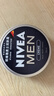 妮维雅（NIVEA）男士【王子奇同款】清爽不油腻润肤霜150ml干皮保湿面霜护肤品 实拍图