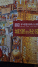 DK不可思议的大剖面（套装共3册） 实拍图