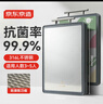 京东京造 菜板 316L不锈钢砧案板切菜食品级【抗菌防霉】39.5*27*1.8cm 实拍图