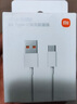 小米 原装USB-C数据线100cm 6A充电线白色 适配USB-C接口手机游戏机充电xiaomi红米redmi/k70 实拍图