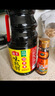 海天 生抽酱油【特级酱油 味极鲜系列】1.9L 原粒黄豆 炒菜凉拌调味品 实拍图