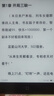 汉王（Hanvon）Clear6Pro电子书阅读器6英寸墨水屏电纸书智能阅读本学习看书学习电子纸办公本平板电脑 实拍图
