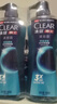 清扬（CLEAR）男士沐浴露套装净澈控油600g+100g冰凉酷爽600g+100g 实拍图