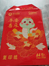 亚太森博平安喜乐A4打印纸 80g500张*5包一箱 双面打印 厚实不透印不卡机复印纸 整箱2500张【生肖款】 实拍图