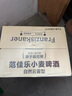 范佳乐（原教士啤酒）德国小麦白啤酒450ml×12瓶整箱装  实拍图