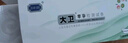 大卫早孕试纸30条送尿杯 验孕棒早早孕 测孕怀孕试纸 验孕试纸 实拍图