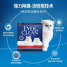 铂钻EverClean进口长效芳香膨润土猫砂 （红标）11.3kg/10L 实拍图