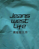 JEANSWEST LIFE真维斯夏季冰感直筒休闲裤男轻薄透气男士运动裤潮男街头户外长裤 实拍图