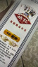 姚记扑克牌精品纸牌扑克棋牌麻将桌游斗地主够级969娱乐扑克牌10副装 实拍图