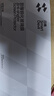 闪魔适用苹果16ProMax钢化膜iPhone16Pro手机膜高清覆盖防爆抗指纹全屏无尘仓秒贴听筒防尘保护膜 16Plus【高清防尘膜*2片装听筒防尘】 实拍图