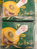 佳沛（zespri）新西兰  阳光金奇异果10粒礼盒巨大果单果约144-175g 水果 猕猴桃 实拍图