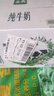 伊利金典纯牛奶整箱 250ml*16盒 3.6g乳蛋白 礼盒装 实拍图