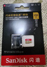 闪迪（SanDisk）256GB TF(MicroSD)内存卡 4K极速金卡A2 V30 U3行车记录仪 运动相机无人机 监控存储卡 读190MB/s 实拍图
