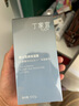 丁家宜（TJOY）男士劲爽保湿润肤精华露乳液润肤面霜100g补水保湿男士女士护肤品 实拍图