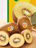 佳沛（zespri）新西兰 阳光金奇异果12粒礼盒特大果单果约122-146g 猕猴桃 水果 实拍图