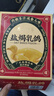 广州酒家利口福盐焗乳鸽380g  预制菜 粤菜速食 熟食 半成品 加热即食 年货 礼盒 实拍图