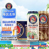 保拉纳（Paulaner）柏龙 混合小麦啤 500ml*12听 黑白组合装 苏超 看球 实拍图