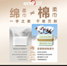 安慕斯悬挂式洗脸巾120抽*4包 婴儿绵柔巾 加大加厚干湿两用棉柔亲肤 实拍图