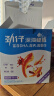 劲仔深海鳀鱼 DHA 高蛋白 健康即食海味零食 香辣味 122g 实拍图