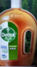 滴露（Dettol）消毒液衣物除菌液洗衣消毒水1.8L杀菌除螨 家居宠物消毒除菌  实拍图