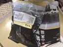 精气神 国产山黑猪五花肉400g 冷冻带皮五花肉猪五花烤肉 黑猪肉生鲜 实拍图
