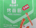 良品铺子 烤面筋香辣味辣皮辣片网红辣条小零食休闲小吃200g 实拍图