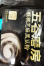 五谷磨房能量小黑条黑芝麻糊核桃芝麻黑豆粉早餐代餐粉320g 实拍图