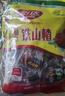 怡达双色山楂卷甜甜圈600g 铁山楂卷果丹皮蜜饯果干果糕零食 实拍图