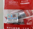 潜水艇（Submarine）QP-3起泡器铜材质面盆菜盆龙头可用防溅360度旋转花洒气泡双出水 实拍图