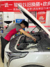 嘉实多（Castrol）机油保养单次卡 嘉实多智E极护全合成  0W-20 C5 5L 30天可用 实拍图