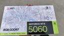 耕升GeForce RTX 5060 踏雪 OC 8G游戏显卡 DLSS 4 电竞游戏/设计剪辑/AI本地部署/直播娱乐 实拍图