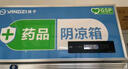 扬子药品阴凉柜冷藏柜医用冰箱药房展示柜保温柜GSP认证医药专用 单门150L上压缩机丨阴凉/冷藏双模式 实拍图