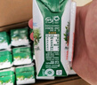 伊利金典纯牛奶整箱 200ml*12盒 3.6g乳蛋白 原生高钙 礼盒装 实拍图