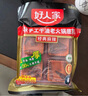好人家手工牛油特麻辣火锅底料 煮火锅冒菜麻辣烫小块分装调料360g 实拍图