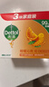 滴露（Dettol）香皂柑橘115g*3块 肥皂洗澡洗手抑菌沐浴洗脸 男士女士儿童可用 实拍图