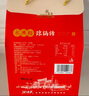 永兴坊 富平琼锅糖350g 陕西特产独立装白芝麻糖麦芽糖西安特色小吃零食 实拍图