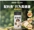 松鲜鲜松茸调味料100g【减钠29% 0添加】代替盐鸡精味精煲汤炒菜调味 实拍图