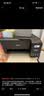 【官翻】爱普生（EPSON）L3251  L3253彩色家用无线办公喷墨照片打印复印扫描多功能打印机 官翻机L4266白色【无线自动双面打印复印扫描】 官方标配(自带一套墨水) 实拍图