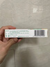 【原研】百多邦 莫匹罗星软膏2%*15g  脓疱病疖肿毛囊炎湿疹 中美史克 实拍图