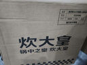 炊大皇304不锈钢三层蒸锅家用复合底汤锅蒸馒头包子可视可立高拱盖30cm 实拍图
