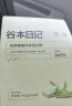 谷本日记 蛋白棒 高纤维早晚代餐能量棒减无0乳糖卡解馋休闲零食 香蕉 实拍图